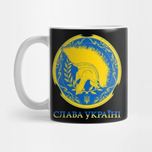 Slava Ukraini Слава Україні Mug